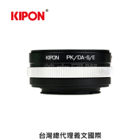 Kipon轉接環專賣店:PK/DA-S/E(Sony E,Nex,索尼,PENTAX,A7R3,A72,A7,A6500)