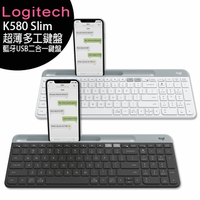 Logitech羅技 K580 Slim 超薄多工鍵盤藍牙USB二合一鍵盤-適用於手機/平板含iPhone&amp;iPad【APP下單最高22%點數回饋】