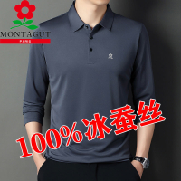 ☁  Montagut men's mulberry silk long-sleeved t-shirt spring new middle-aged lapel silk solid color polo shirt top men㏇0301