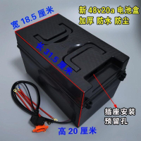 【全球優品滙】jptk 電動車電瓶盒48v20ah外置踏板加厚箱塑料三輪車鉛酸電池盒子外殼