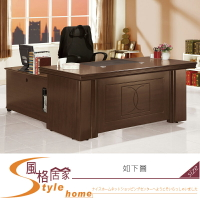 《風格居家Style》高泉胡桃5.8尺辦公桌/全組 847-2-LJ