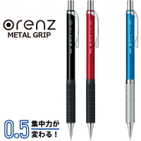 日本 PENTEL 飛龍 ORENZ 金屬軸 自動鉛筆 三倍書寫距離 0.5mm 低重心 XPP1005G
