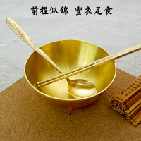 家用純銅餐具加厚銅碗銅勺子銅筷子飯碗實心廚房餐廳碗筷勺三件套