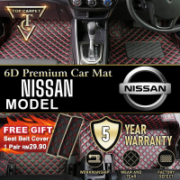 [ NISSAN SEDAN & HATCHBACK ] Live Karpet Kereta VIP 6D Kulit PU NISSAN ALMERA TURBO LATIO SPORT LATI