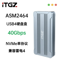 M.2外接硬碟盒ITGZ USB4雷電4 40Gbps鋁合金NVMe固態SSD散熱Typec手機外置盒筆電