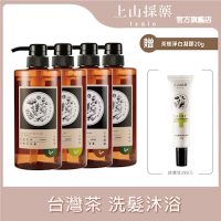 tsaio上山採藥 台灣茶 洗髮/沐浴600ml (任4入)(日光金萱/魚池紅玉/東方美人/文山包種/手捻花/冷泉玉露/國寶茶/烏龍茶)