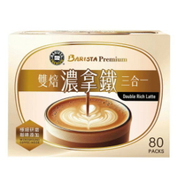 西雅圖 雙焙濃拿鐵三合一 21公克 X 80入