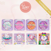 [Exp04/26] คอสลุคส์ สตาร์ดัส บันนี่ อายแชโดว์ 1.8g Cosluxe Stardust Bunny Eyeshadow 1.8g