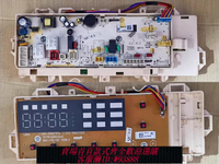 {臺灣公司貨 可打統編}適用三洋惠而浦洗衣機WG-F100870BE/WG-F100871BE主板電腦板