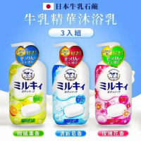 【日本牛乳石鹼】牛乳精華沐浴乳550ml 3入組(3款可選)-日本境內版
