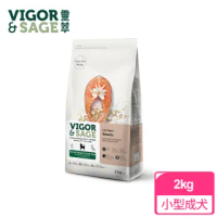 【Vigor&Sage 靈萃】百合低敏無穀美毛配方保健狗飼料-鮮鮭魚+海苔-小型成犬-2kg(無穀 低敏 小型成犬 狗糧)