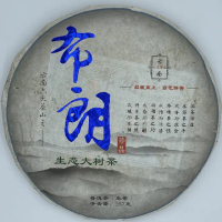 【盛嘉源】老寨茶廠 2014 布朗生態大樹茶(普洱茶 生茶 357g)