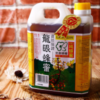 宏基蜂蜜‧單獎小桶蜂蜜(1800g/桶)