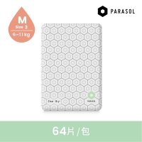 Parasol Clear + Dry 新科技水凝尿布(3號M-64片/4號L-54片/5號XL-48片)