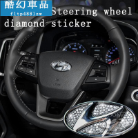 Hyundai 現代 汽車 方向盤標 水鑽貼 車標貼 方向盤貼 氣囊標貼 Elantra Sonata Tucson