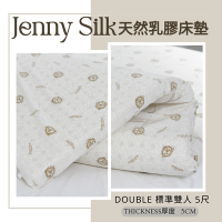 JENNY SILK蓁妮絲 純天然乳膠日式折疊床墊標準雙人厚度5公分