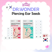 DR.WONDER Piercing Ear Seeds - Basic or Special / K-BEAUTY Elegant Accessory for Working Professiona