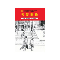 天使雕像
