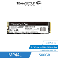 十銓TEAM-MP44L M.2 PCIe Gen4x4 【500GB 】 固態硬碟