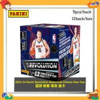 2023-24 Panini Revolution Basketball Wade Nowitzki Pau Gasol Parker Christmas Birthday Gift Boys Collectible Cards
