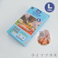 【一品川流】百研/TPE食品級鑽石紋手套(100入)