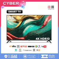 EXPOSE ทีวี 50 นิ้ว สมาร์ททีวี 32 นิ้ว HDR+ Android 14.0 55 นิ้ว 4k ทีวีราคาถูกๆ smart สนับสนุน HDMI