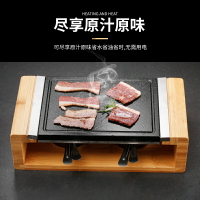 高溫巖石烤肉日式保溫爐餐廳牛扒石板燒烤盤花崗石烤羊排酒精爐