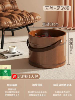 德國手提泡腳桶木質泡腳木桶冬天家用實木泡腳盆足浴洗腳盆洗腳桶