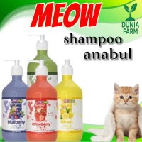 Shampoo MEOW 500ml Bebas Rontok Bulu kucing (DUNIAFARM)