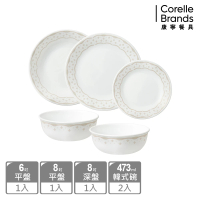 【CorelleBrands 康寧餐具】皇家饗宴5件式餐具組(E01)