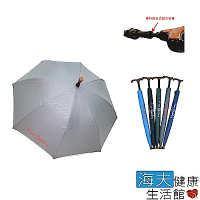 皮爾卡登 專利抽拉式 拐杖 潑水布 防曬傘 雨傘 (3467)
