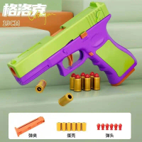Carrot 3D Gravity Glock Ghost Automatic Repeating Can Eject Shells Empty Chamber Hang-up 1911 Stress