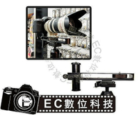 【EC數位】長焦鏡頭托架 鏡頭穩定架 攝影機穩定托架 可減低機身的振動 25cm 相機穩定架 &amp;