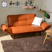 雙人沙發 和室椅 家居雙人 單人沙發A01【日本和樂音色】