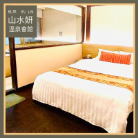 【山水妍】烏來 雙人平日泡湯券-豪華湯房+季節套餐(MO25)