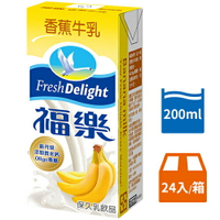 福樂 香蕉牛乳(200mlx24包/箱) [大買家]