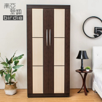 【南亞塑鋼】3尺二門方塊直飾條塑鋼衣櫃(胡桃色+白橡色)