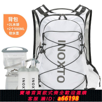 【台灣公司 可開發票】戶外騎行徒步登山雙肩透氣背包旅游背包12L越野跑步戶外專業背包