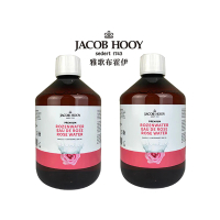 【Jacob Hooy 皇家雅歌布】盈潤玫瑰花水Rozenwater500ml(買一送一)