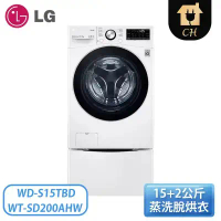 【LG 樂金】15+2.0Kg WiFi TWINWash 雙能洗變頻洗衣機(蒸洗脫烘)冰磁白 WD-S15TBD+WT-SD200AHW