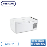 【展示品】［MOBICOOL］行動冰箱 MCG15