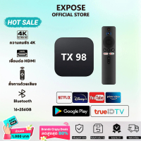 Expose Box TX98 การควบคุมด้วยเสียง Bluetooth กล่องแอนดรอยด์ทีวี TV Stick Android TV Global Version ร