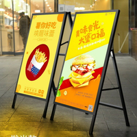 奶茶店門口廣告牌展示牌宣傳海報展示架展架立式落地式KT板支架子