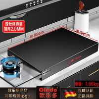 電磁爐架 瓦斯爐蓋板 隔熱架 廚房灶台置物架燃氣灶蓋板罩電磁爐架子台支架托煤氣灶台面遮擋板『FY03220』