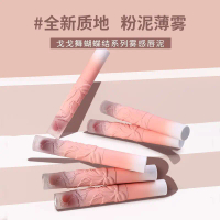 Son Bóng Lì Mud Môi, Gogo Tales, Nơ Dập Nổi Nhịp Múa Gogo, Son Môi Giá Rẻ Cho Học Sinh
