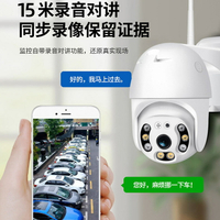 附發票 110v監視攝影機 V380球機攝像頭300萬網絡無線WiFi智能室外高清監控安防4G攝像頭