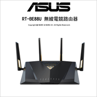 ASUS 華碩 RT-BE88U 無線電競路由器 WiFi 7 雙頻 7200Mbps AiMesh 雙10G埠