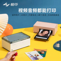 極印照片打印機手機相片留聲便攜式迷你家用熱升華小型無線洗照片【Snowbelle優選】