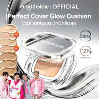GLAD2GLOW Perfect Cover Glow Cushion /REFILL คุชชั่นผิวโกลว์เล่นแสง มอบการปกปิดขั้นสุด เบลอผิวเนียนส