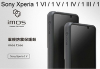 免運【imos】美國軍規認證雙料防震保護殼 Sony Xperia 1 VI/1 V/1 IV/1 III/1